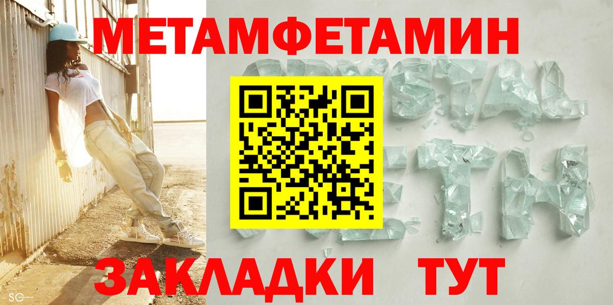 Amphetamine  Amphetamine 97%  Вход с VPN  Лянтор 