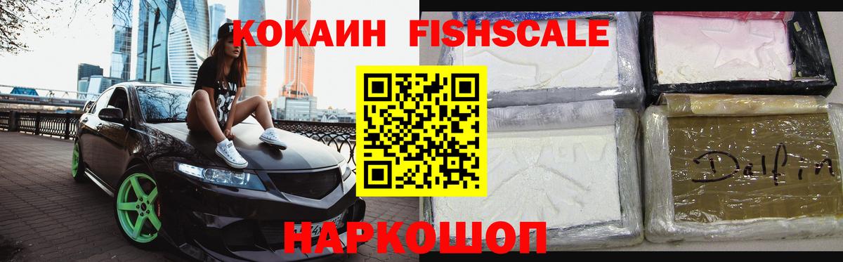 Cocaine Колумбийский  Вход с VPN  Лянтор 