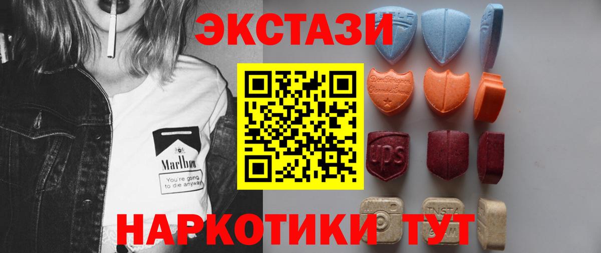 Лянтор  Вход с VPN  Кокаин  Бошки Шишки  МЕФ кристаллы  Гашиш  ГАШИШ 