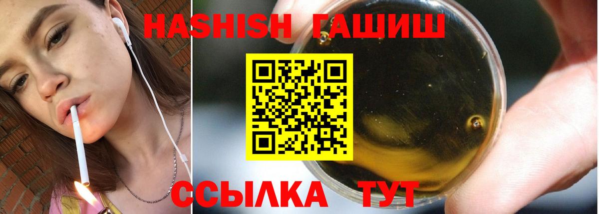 Лянтор  Гашиш Cannabis  ГАШИШ  Вход с VPN 
