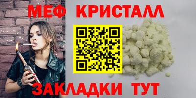 Альфа ПВП Гусиноозёрск