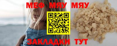 Альфа ПВП Гусиноозёрск