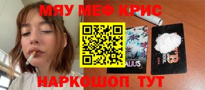 spice Гусев