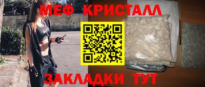 твердый Гусь-Хрустальный