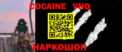 Альфа ПВП Гусиноозёрск