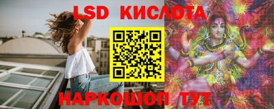 Альфа ПВП Гусиноозёрск