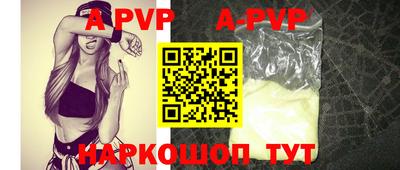 Альфа ПВП Гусиноозёрск