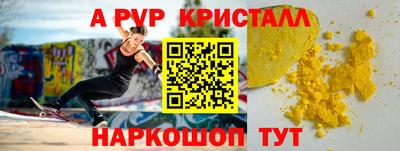 твердый Гусь-Хрустальный