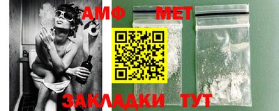 Альфа ПВП Гусиноозёрск