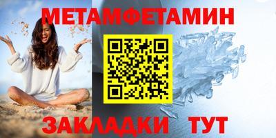Альфа ПВП Гусиноозёрск