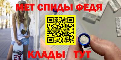 Альфа ПВП Гусиноозёрск