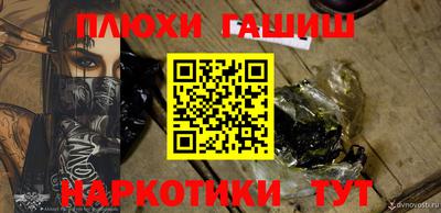 Альфа ПВП Гусиноозёрск