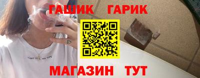 Альфа ПВП Гусиноозёрск