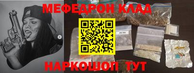 Альфа ПВП Гусиноозёрск