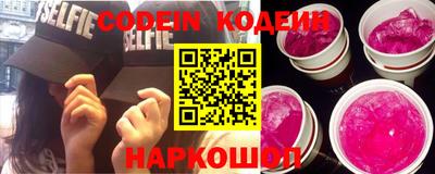 Альфа ПВП Гусиноозёрск