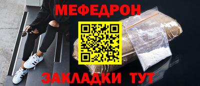 Альфа ПВП Гусиноозёрск