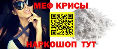 spice Гусев