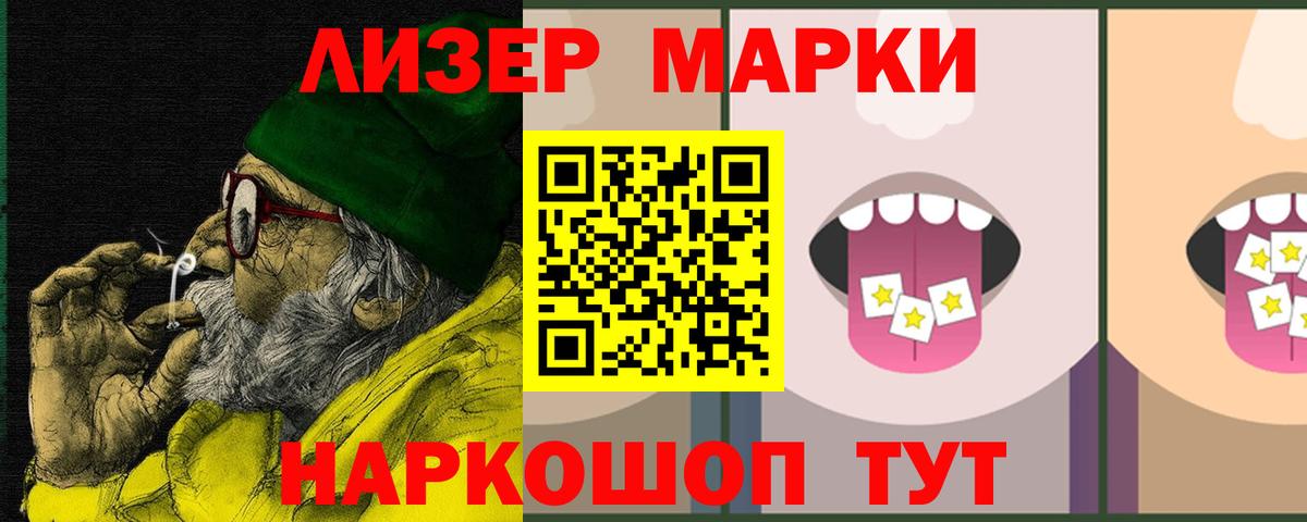 Лсд 25 экстази ecstasy Лянтор