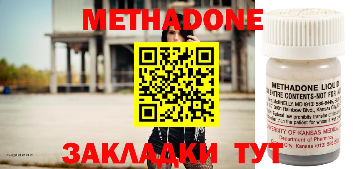 Каннабис Лянтор