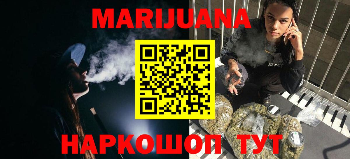 Каннабис тримм  Марихуана SATIVA & INDICA  Лянтор  Вход с VPN 